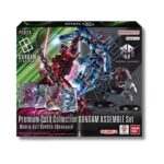 Gundam Card Game: PC02A Gundam Assemble Premium Collection - GQuuuuuuX